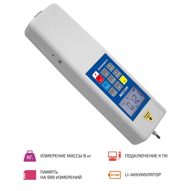 Dynamometer Impa Code Dinamometro Digital DIGITAL DYNAMOMETER(Imeta Code AP2139 For Metric