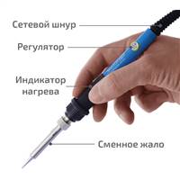 МЕГЕОН 00160