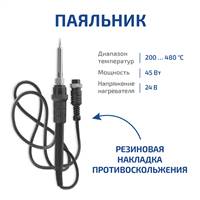 МЕГЕОН 00336