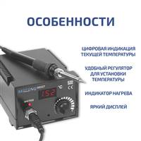 МЕГЕОН 00337