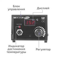 МЕГЕОН 00337