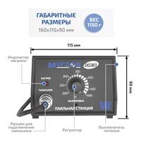 МЕГЕОН 00361