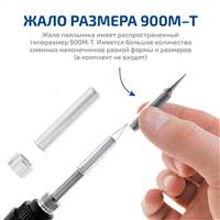 МЕГЕОН 00361