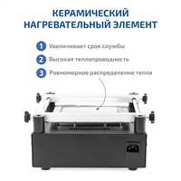МЕГЕОН 00853