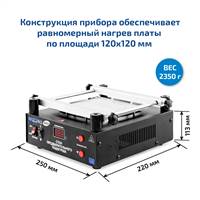 МЕГЕОН 00853