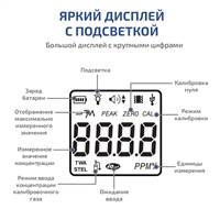 МЕГЕОН 08105