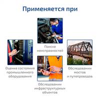 МЕГЕОН 09636