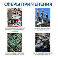 МЕГЕОН 13130