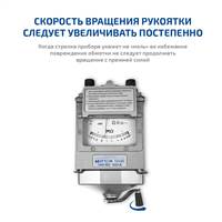 МЕГЕОН 13450