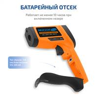 МЕГЕОН 162200