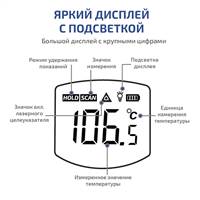 МЕГЕОН 16555