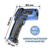 МЕГЕОН 16610