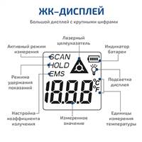 МЕГЕОН 16610