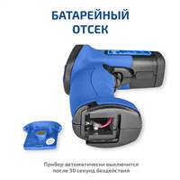 МЕГЕОН 16650
