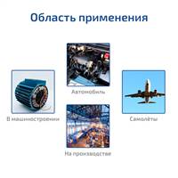 МЕГЕОН 18012