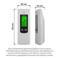 МЕГЕОН 20201