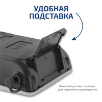 МЕГЕОН 20205S