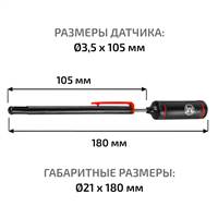 МЕГЕОН 26300S