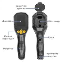 МЕГЕОН 27003