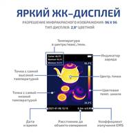 МЕГЕОН 27003