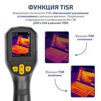 МЕГЕОН 27003