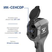 МЕГЕОН 27003