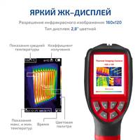 МЕГЕОН 27450