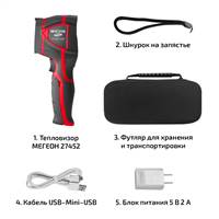 МЕГЕОН 27452