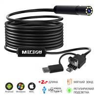 МЕГЕОН 33023