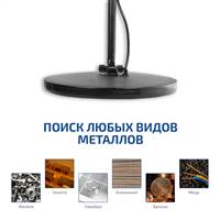МЕГЕОН 45007