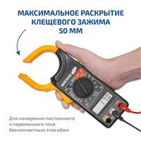 МЕГЕОН 70010