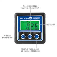 МЕГЕОН 77003