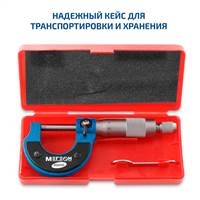 МЕГЕОН 80600S