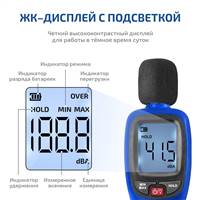 МЕГЕОН 92170