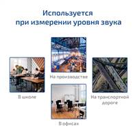 МЕГЕОН 92180