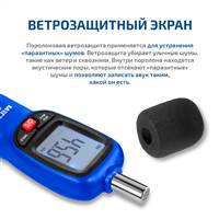 МЕГЕОН 92180