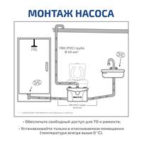 МЕГЕОН 96700