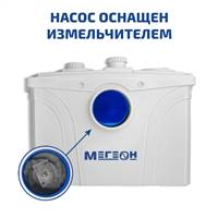 МЕГЕОН 96700