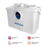 МЕГЕОН 96700
