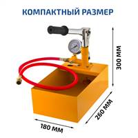 МЕГЕОН 98025S