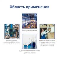 МЕГЕОН 98034