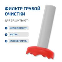 МЕГЕОН 98040