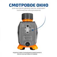 МЕГЕОН 98043