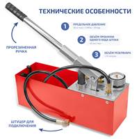 МЕГЕОН 98050