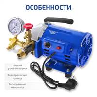 МЕГЕОН 98120