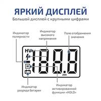 МЕГЕОН MY64