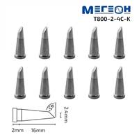 МЕГЕОН T800-2.4C-K