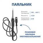 МЕГЕОН 00336