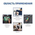 МЕГЕОН 00336