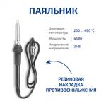 МЕГЕОН 00361